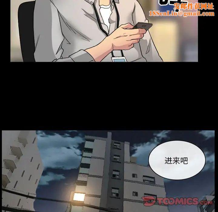 徘徊的心动第21话