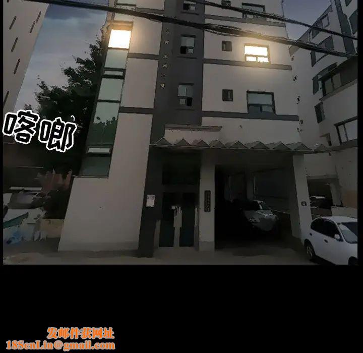 徘徊的心动第21话