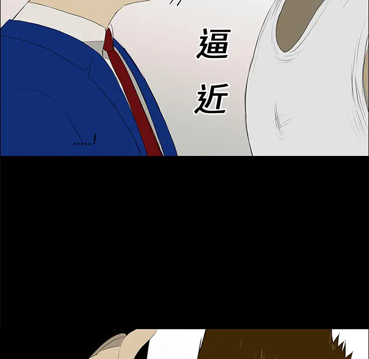 逆伦第13话