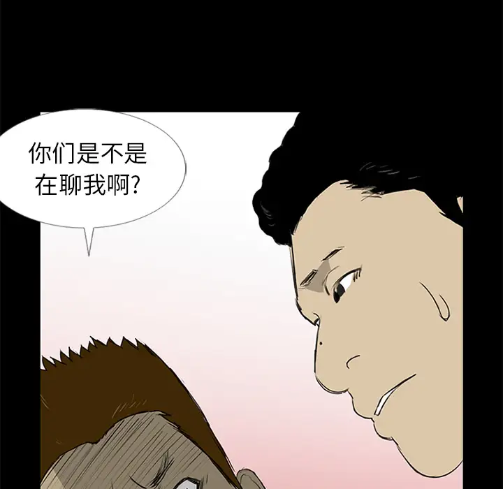 逆伦第13话