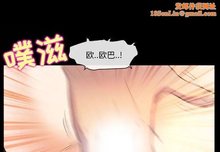 徘徊的心动第23话