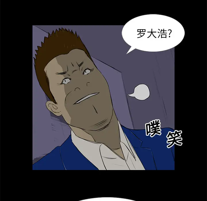逆伦第13话