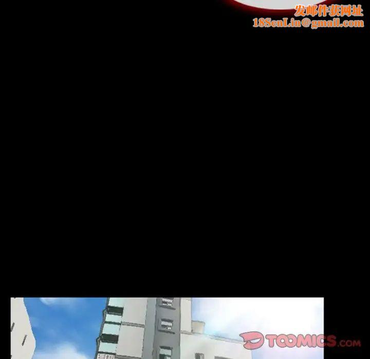 徘徊的心动第23话