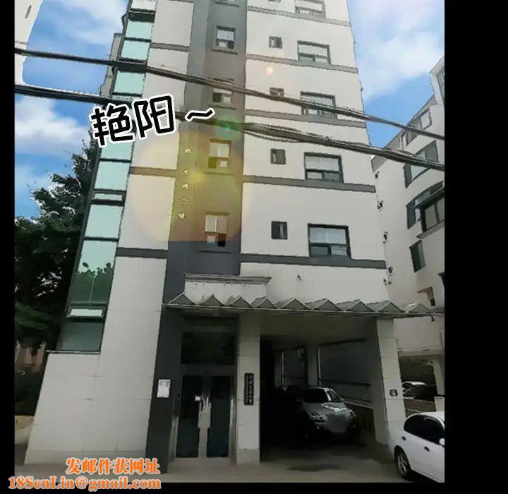 徘徊的心动第23话