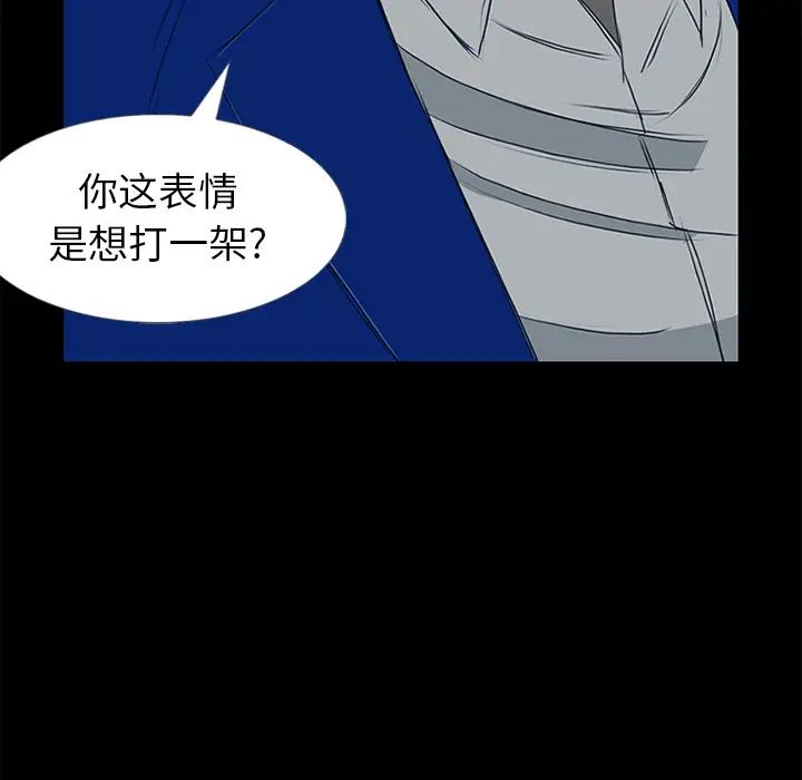 逆伦第13话