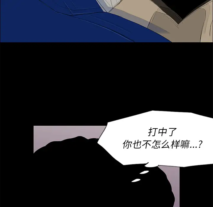 逆伦第14话