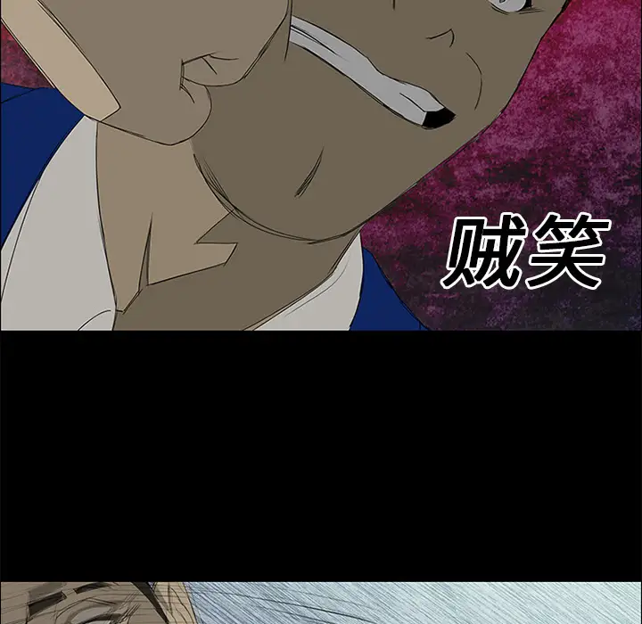 逆伦第14话