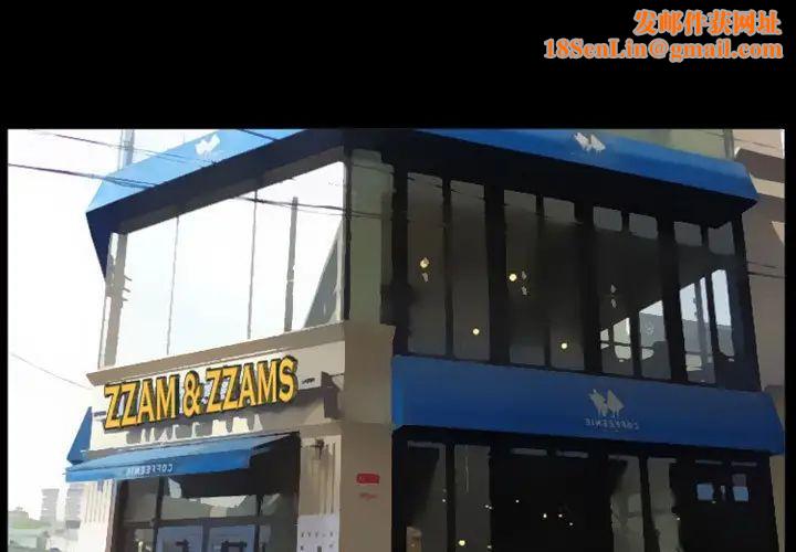 徘徊的心动第24话