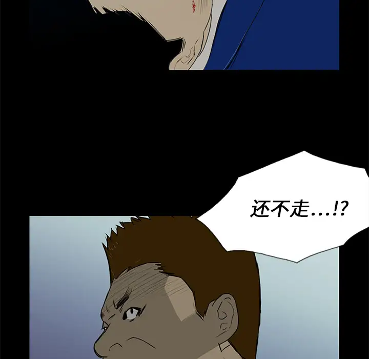 逆伦第14话