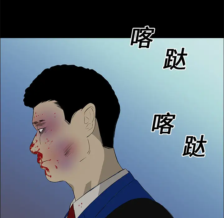 逆伦第14话