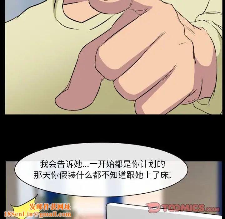 徘徊的心动第24话