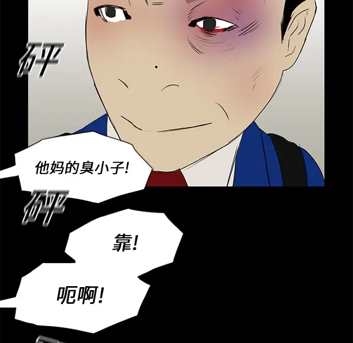 逆伦第14话