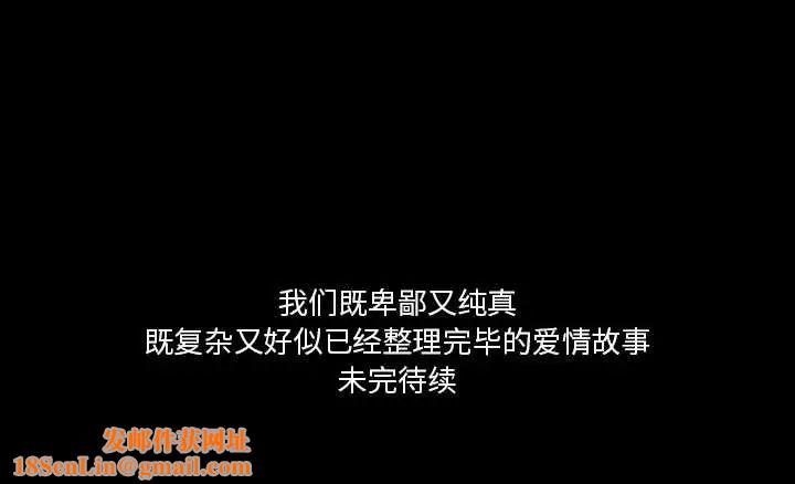 徘徊的心动第24话