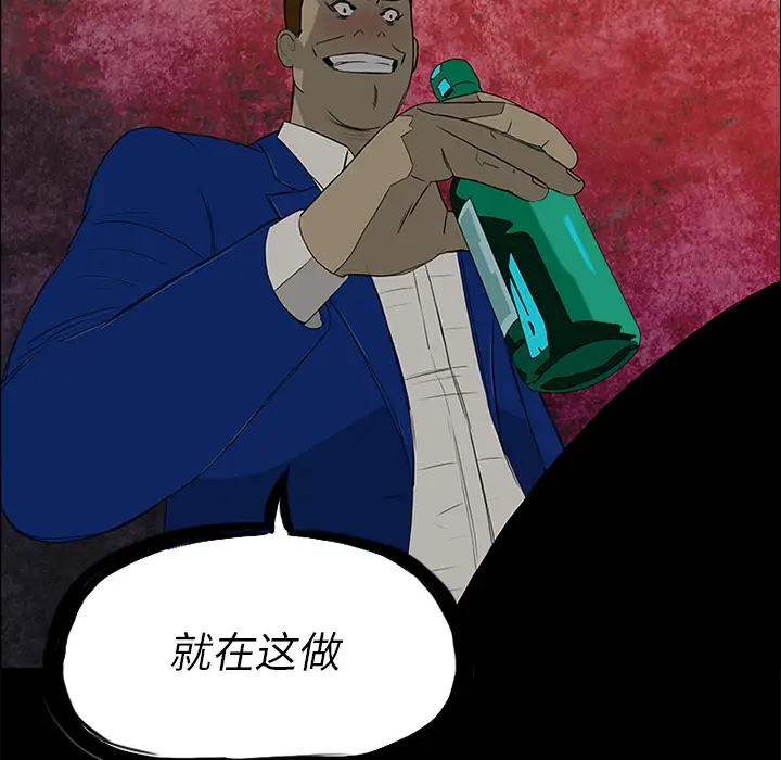 逆伦第14话