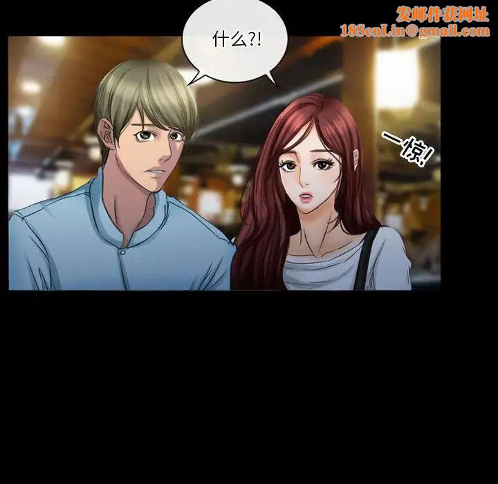 徘徊的心动第27话