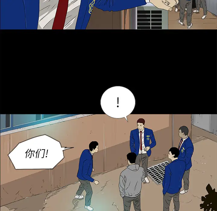逆伦第16话