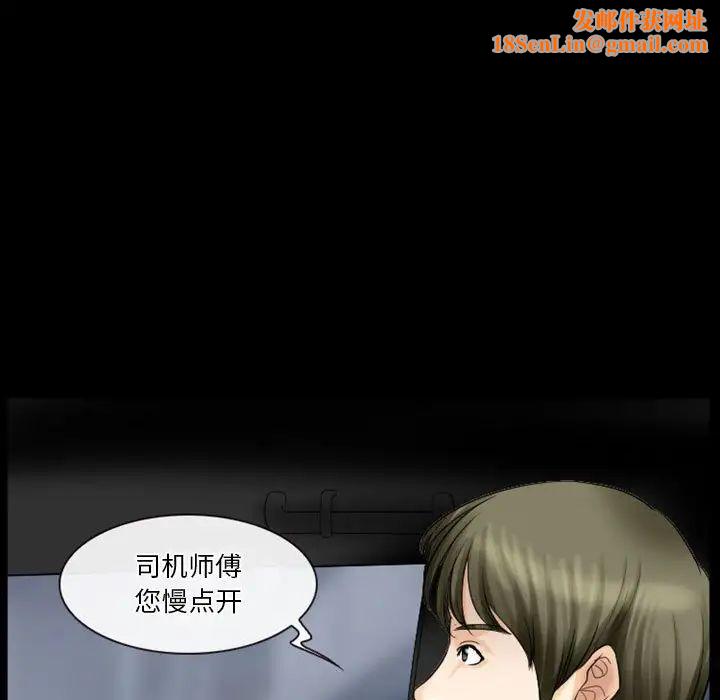 徘徊的心动第28话