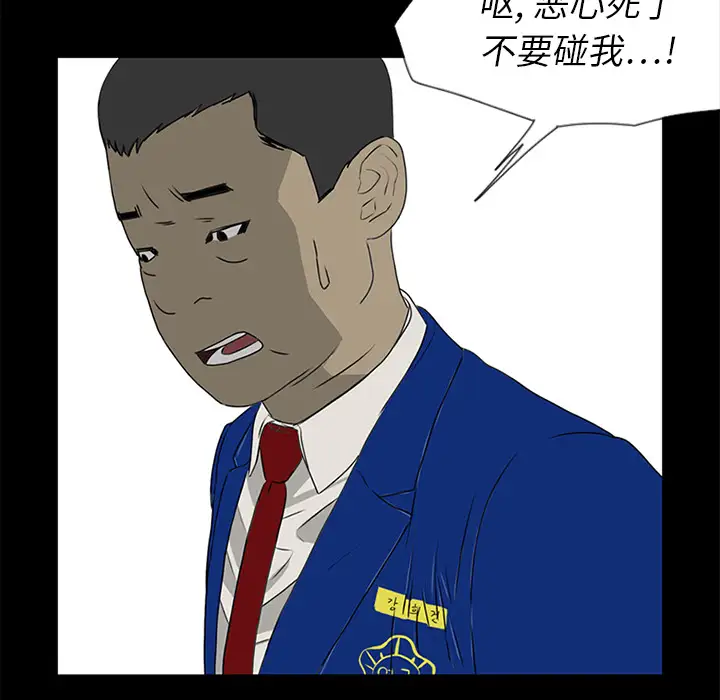 逆伦第16话