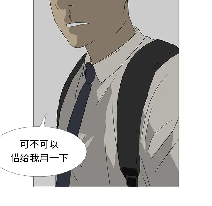逆伦第17话