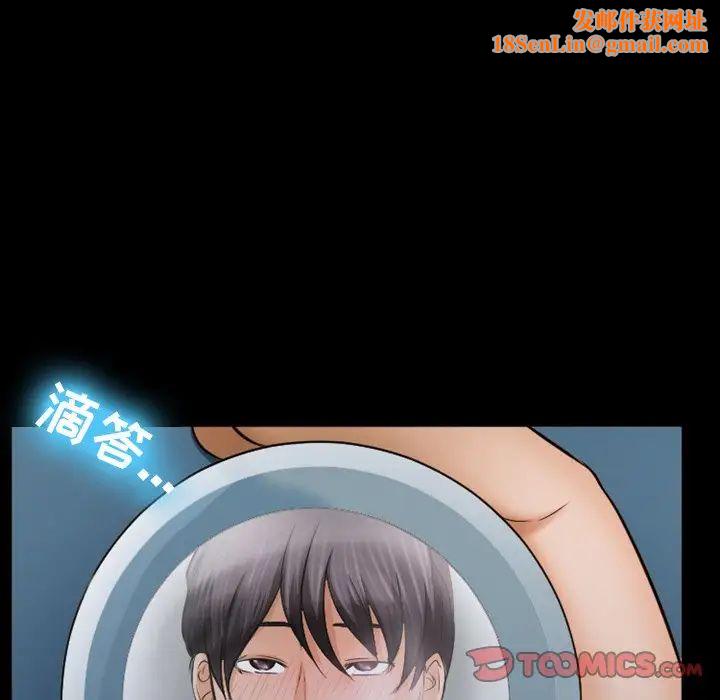 徘徊的心动第31话