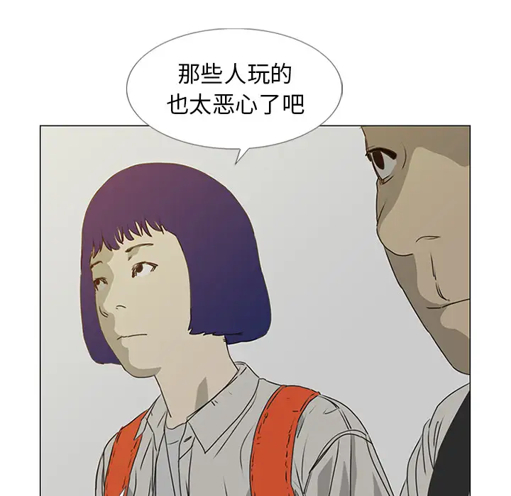 逆伦第18话