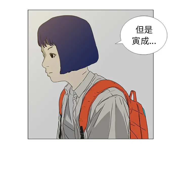 逆伦第18话