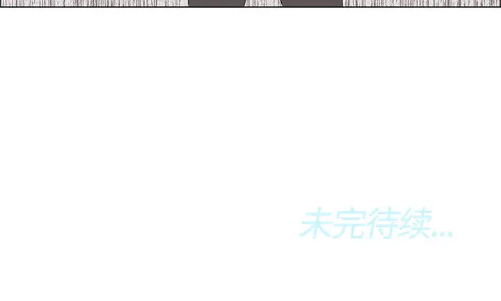 逆伦第18话