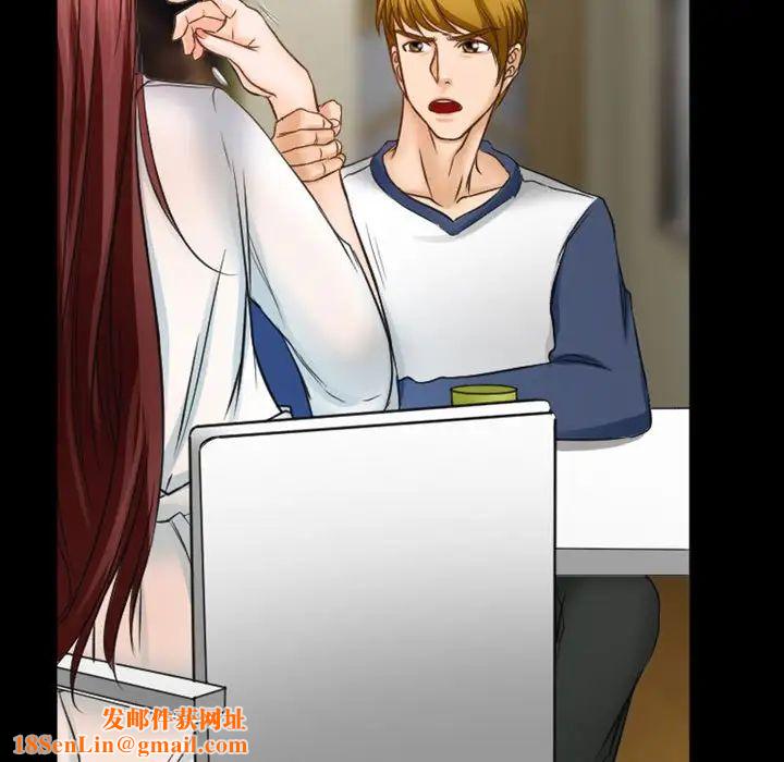 徘徊的心动第32话