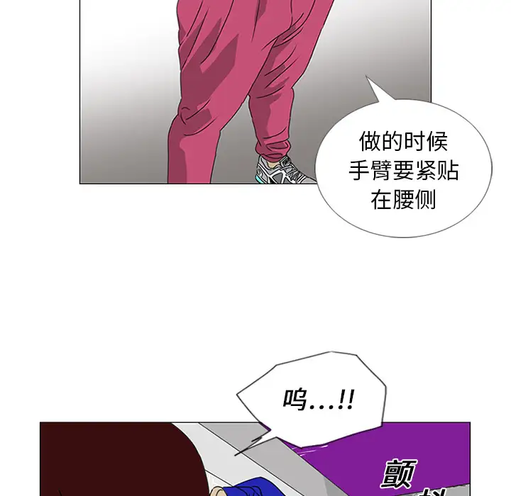 逆伦第19话