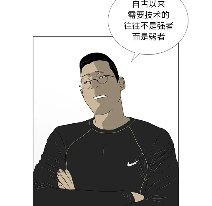 逆伦第19话