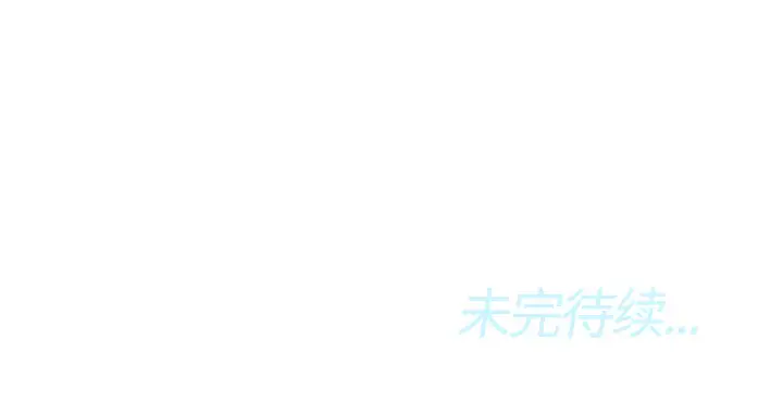 逆伦第19话