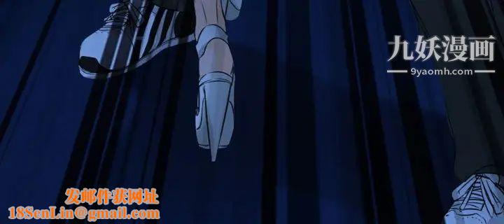 徘徊的心动第34话