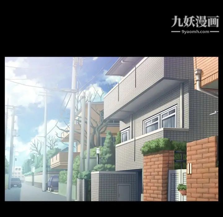 徘徊的心动第35话