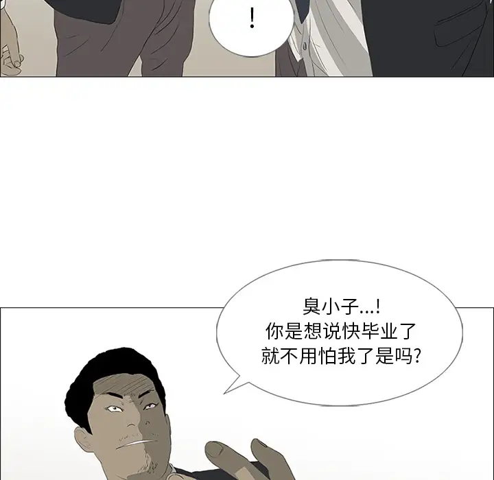 逆伦第21话