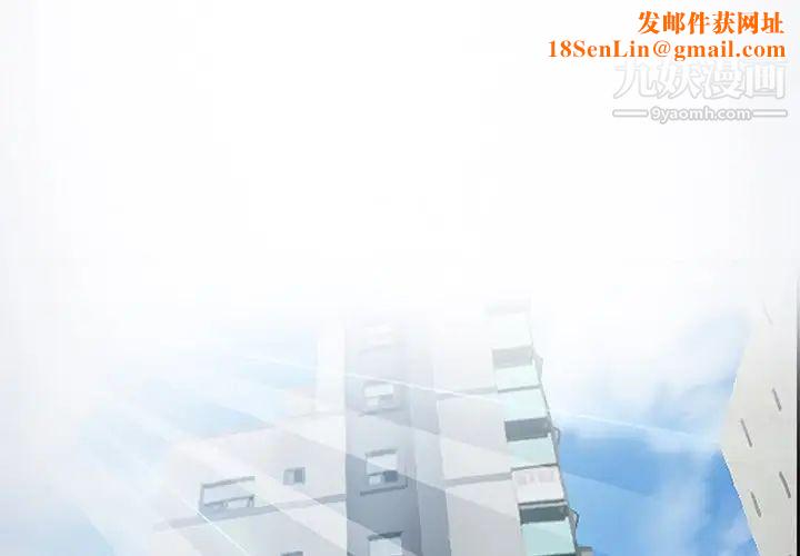 徘徊的心动第36话