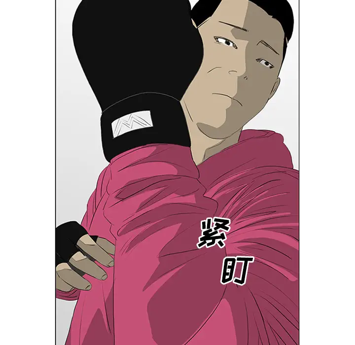 逆伦第21话