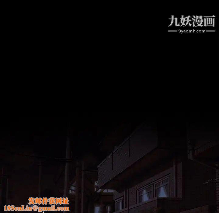 徘徊的心动第36话