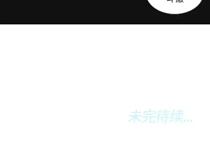 逆伦第21话