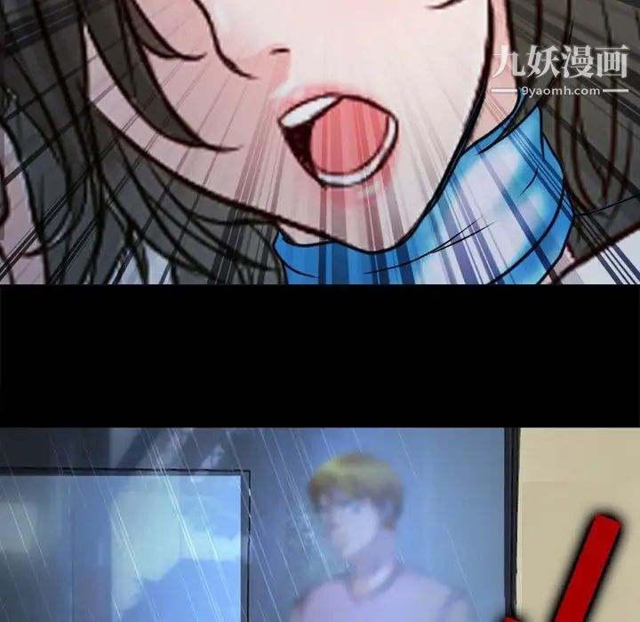 徘徊的心动第37话