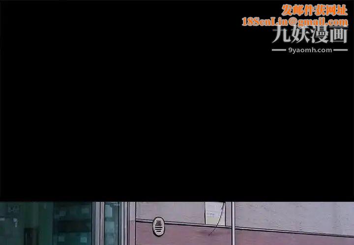 徘徊的心动第38话