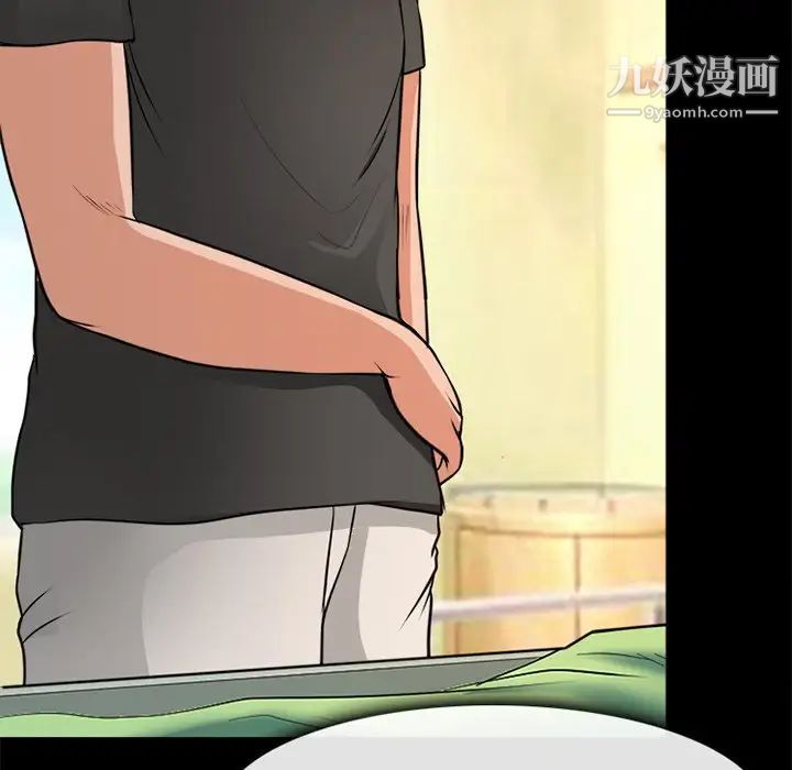 徘徊的心动第38话