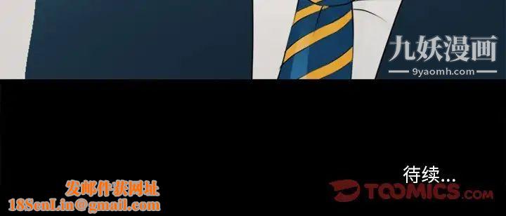 徘徊的心动第39话