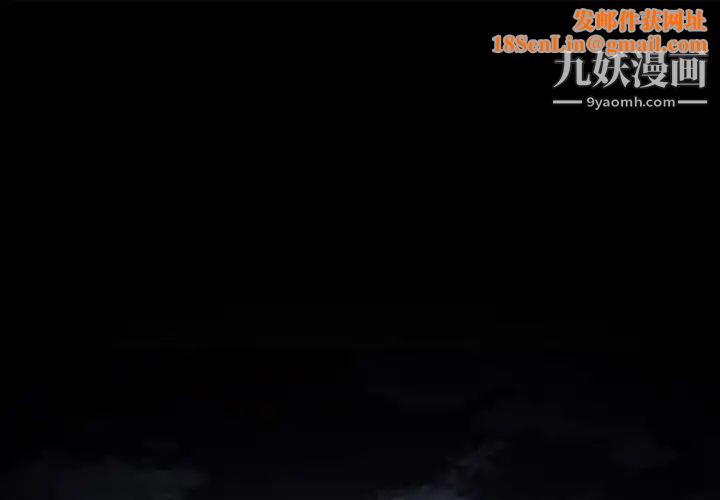 徘徊的心动第40话