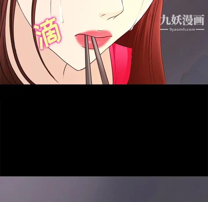 徘徊的心动第40话