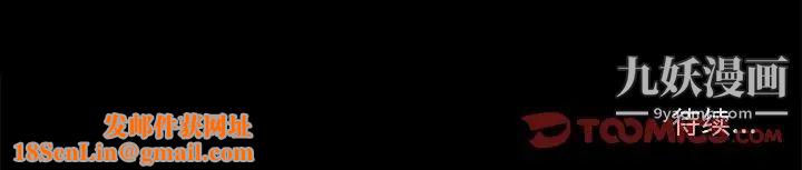 徘徊的心动第40话