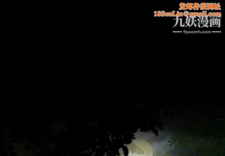 徘徊的心动第41话