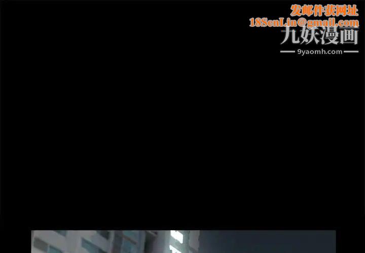 徘徊的心动第42话