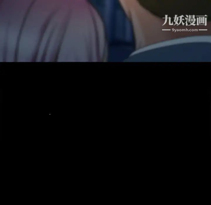 徘徊的心动第43话