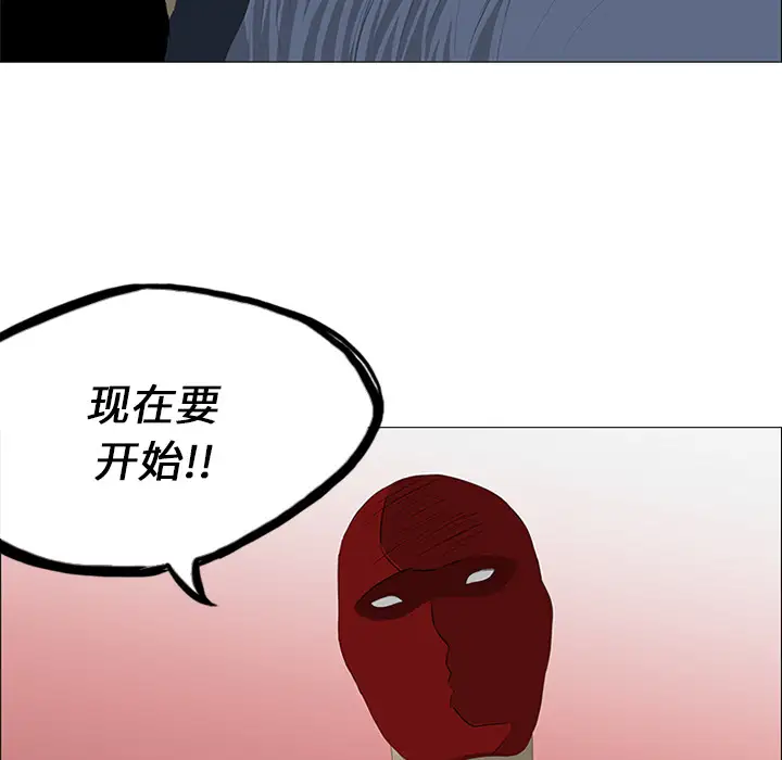 逆伦第26话