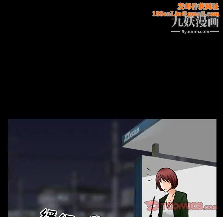 徘徊的心动第44话